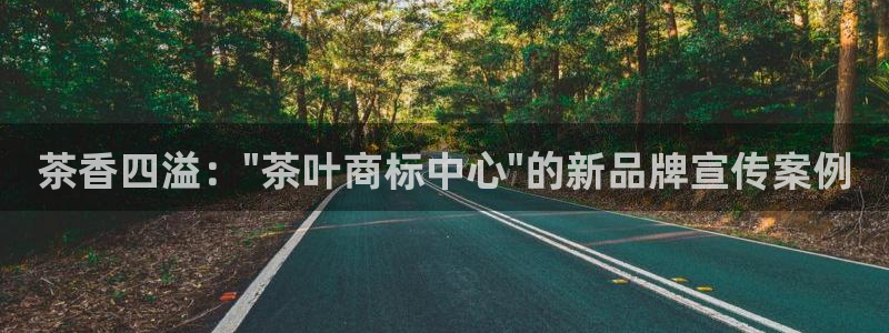 鸿运平台分分彩软件