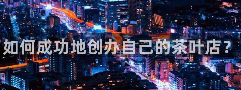 鸿运防水服务平台