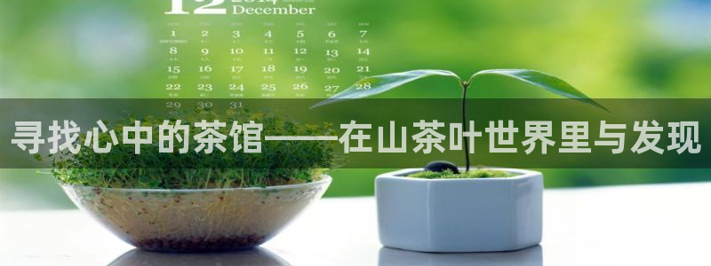 鸿运通娱乐平台