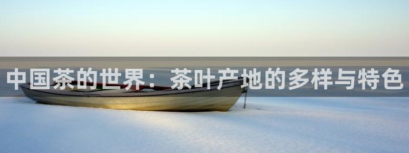 鸿运达交易平台