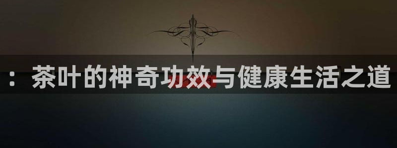 鸿运布艺团购平台