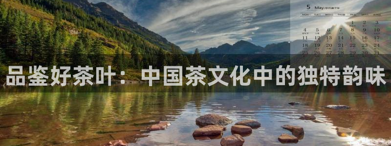 鸿运彩票平台登入