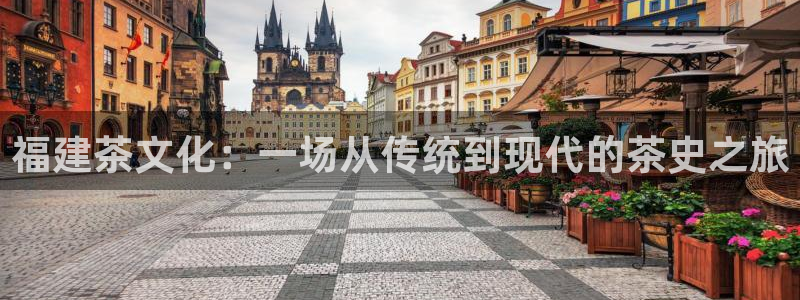 鸿运国际体育平台