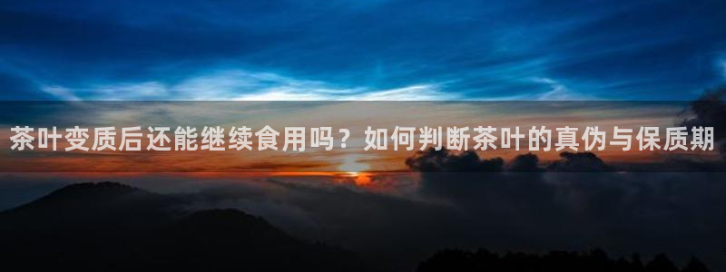 鸿运防水服务平台