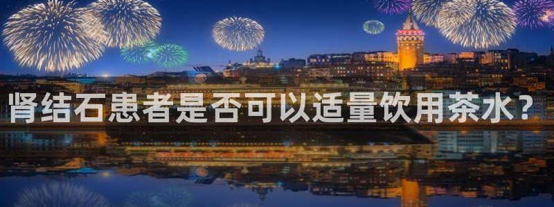 鸿运赌城线上平台