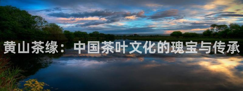 鸿运牛牛投注平台开户