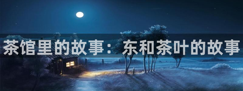 鸿运策略平台股票骗局