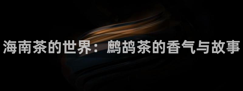 苏州鸿运阁直播平台