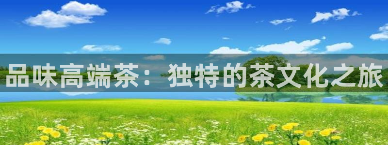 鸿运赌场开户平台