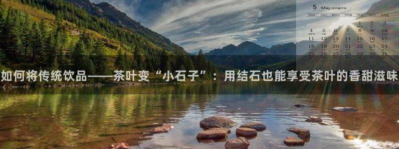 鸿运集团办公平台