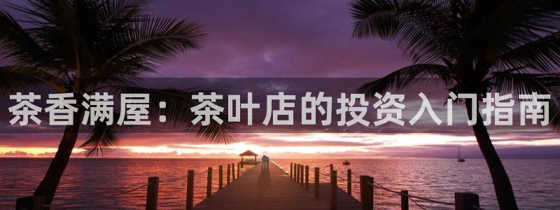 鸿运购彩平台app