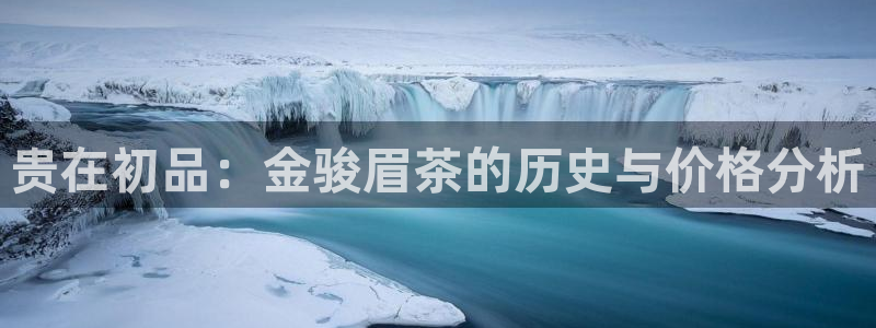 鸿运直播平台ios下载