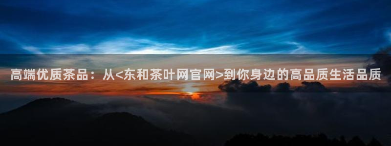 鸿运首选投资平台