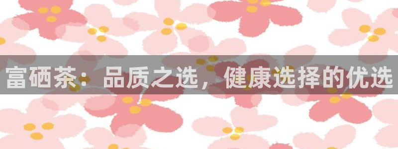 ZJ鸿运平台