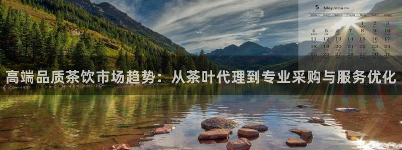 鸿运宝理财平台