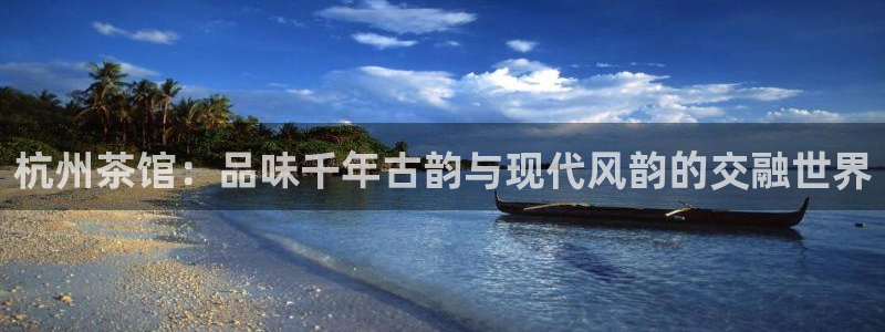 鸿运现场平台开户