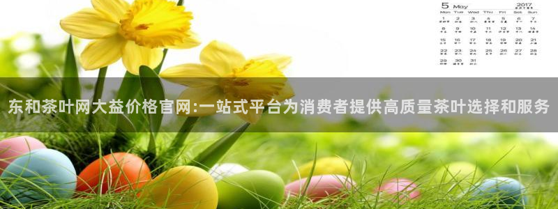鸿运彩票网络平台