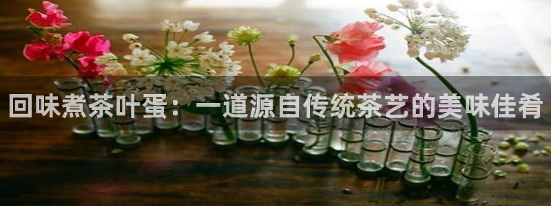 鸿运平台app