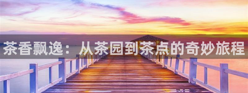 鸿运平台app下载
