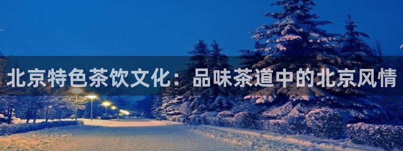 鸿运网投平台