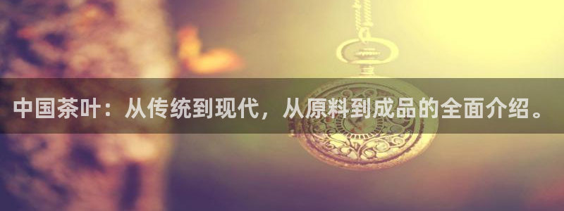 鸿运是黑平台吗